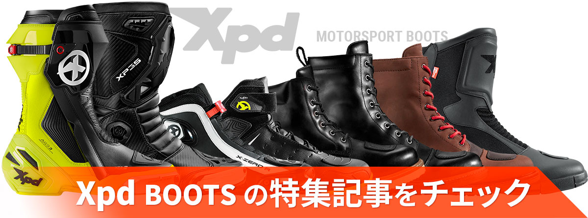Xpd（エックスピーディー）motorcycle boots | Supported by 56desgin